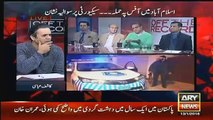 Rauf Klasra Bashing Government For Leaving Public And Journalists Unsafe