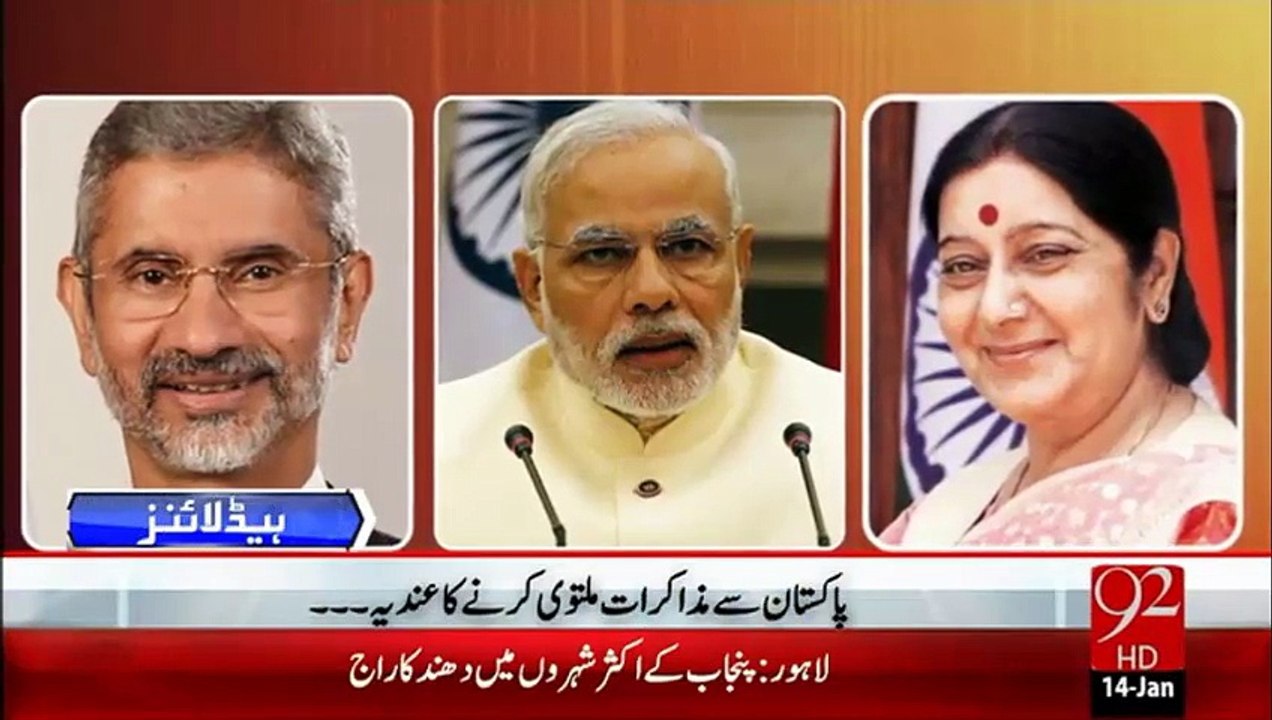 Headlines 09:00am-14-jan-16-92News HD