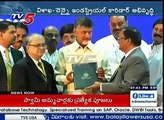 CII Summit 2016 | 2nd Day CII Summit Highlights | TV5 News (News World)