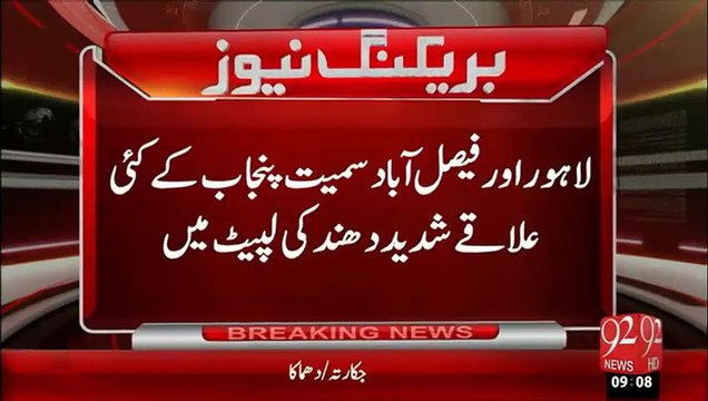 BreakingNews WEATHER-14-jan-16-92News HD