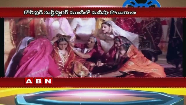 Manisha Koirala roped in for Bala's Tamil multi-starrer (14-01-2016)