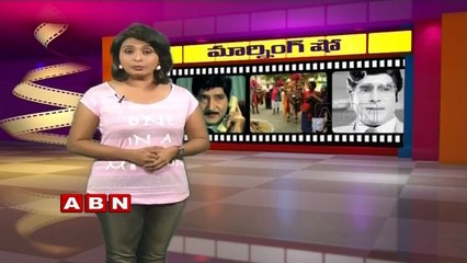 Bhogi Celebrations | Tollywood Movie (14-01-2016)