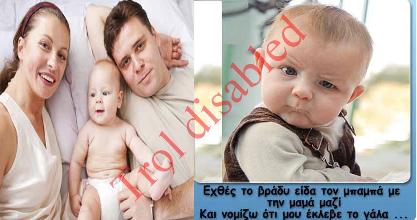 Εσύ με έκανες Πατέρα