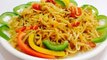 Vegetable Hakka Noodle-Veg Chow Mein-Chinese Noodles in Indian Style