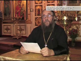 "Благовест". Рубрика от 13.01.2016