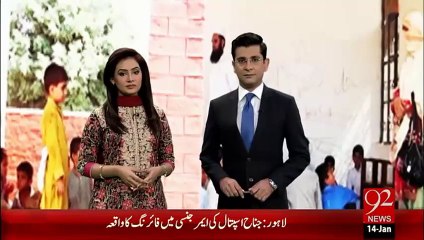 Badeen Main Ek Mah Say Serkari Sachool Band-14-jan-16-92News HD