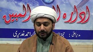 Tafseer Sura Baqarah Ayat 215 to 216 in Reza Najaf Imam Bargah Lahore