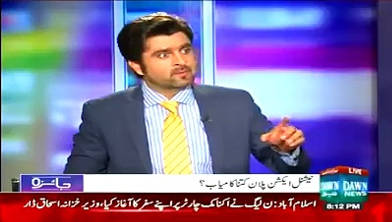 Nawaz Sharif is Biggest Slave of Arabian Countries Faisal Abidi-Jazzi Collection