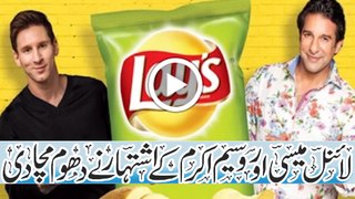 Lionel Messi and Wasim Akram in latest Lays TV ad - New TVC 2016