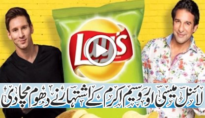 Lionel Messi and Wasim Akram in latest Lays TV ad - New TVC 2016