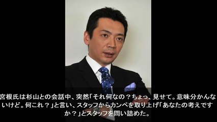 放送中に宮根誠司がスタッフにブチ切れ！！ミヤネ屋　錦織選手【放送事故】