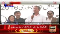 Latest News - ARY News Headlines 13 January 2016, Waseem Akhtar addressing MQM's demonstration in Karachi