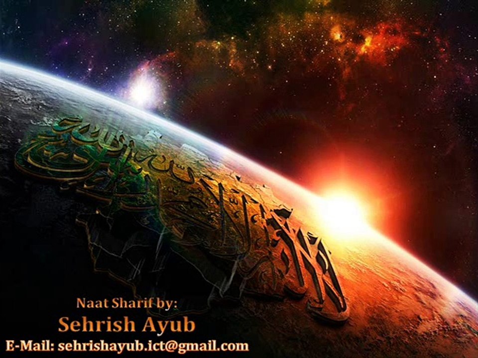 Ay Rasool-e-Ameenn