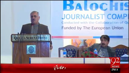 92News Nay Second Position Hasil Ki-14-jan-16-92News HD