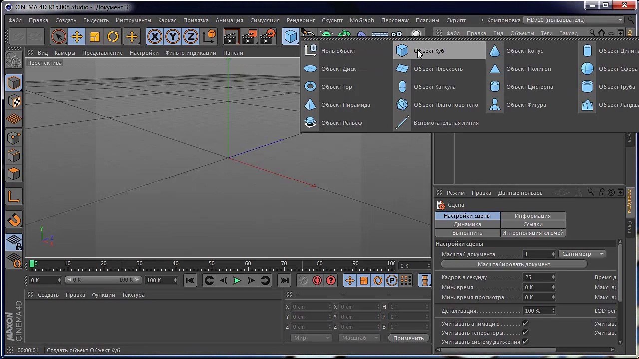 C4D08