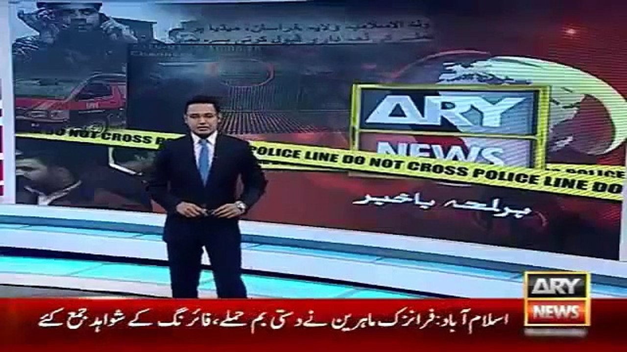Latest News - Ary News Headlines 14 January 2016 , Politicians Views On Ary News Office Attack