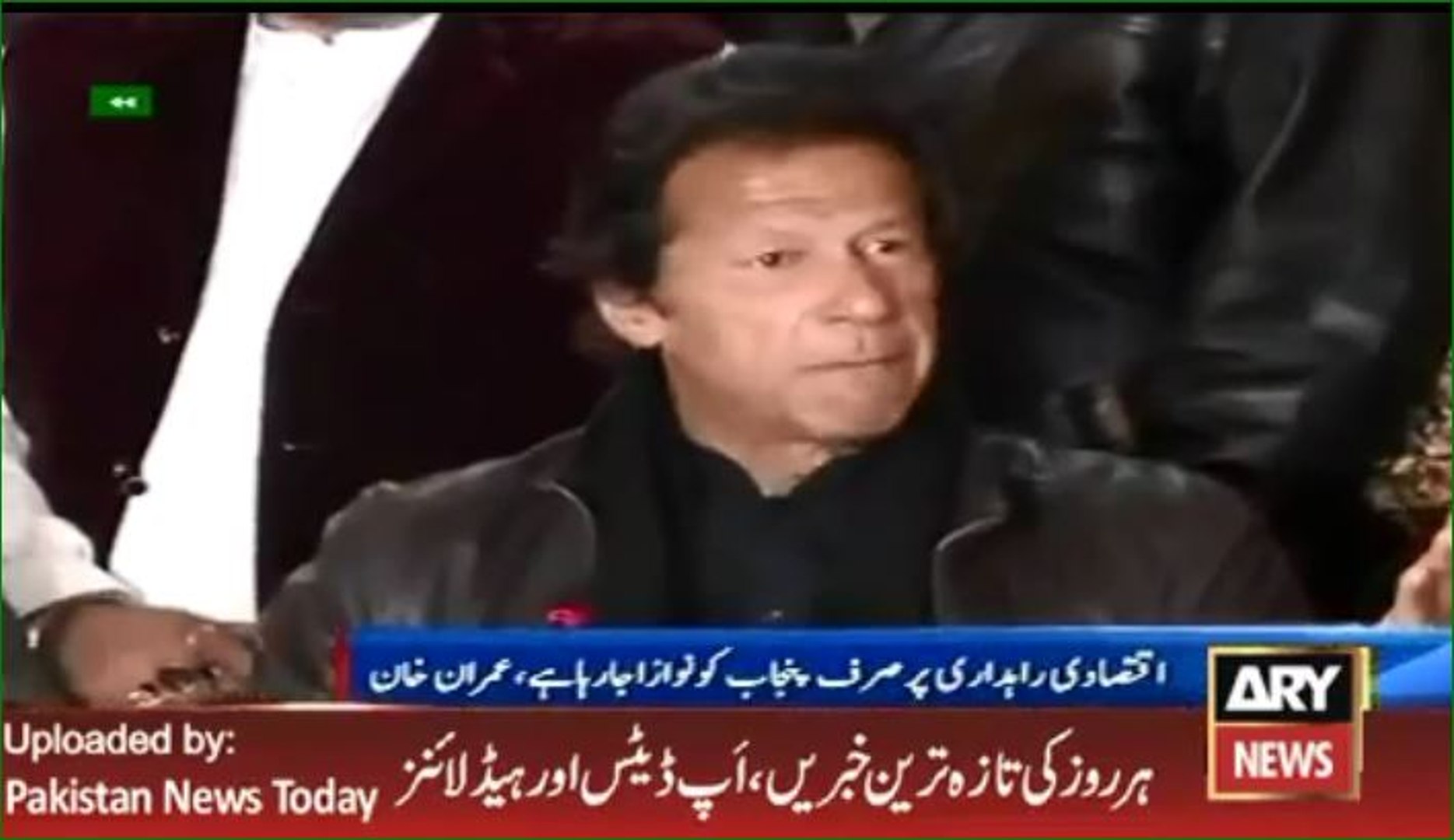 ⁣Latest News - ARY News Headlines 13 January 2016, Imran Khan Latest Media Talk