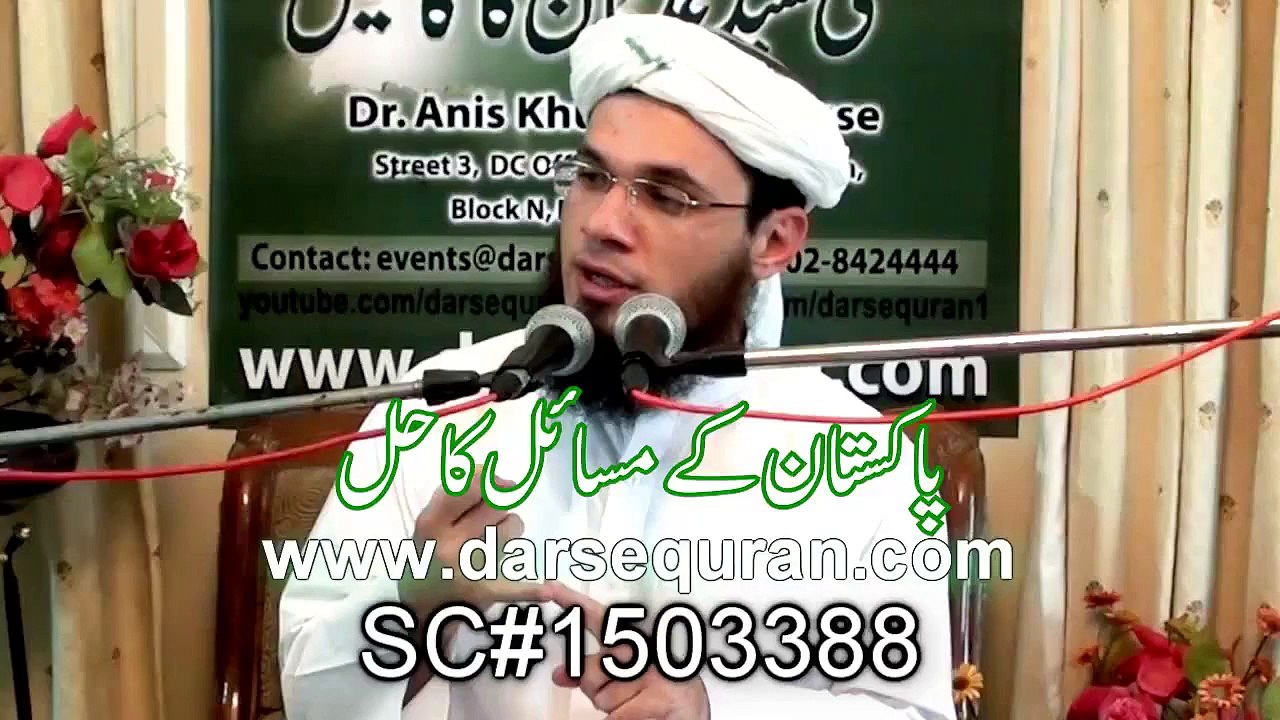 Solution of Problems of Pakistan by Hazrat Mufti syed Adnan Kaka Khel