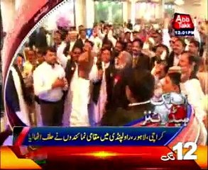 AbbTakk Headlines - 12 PM - 14 January 2016