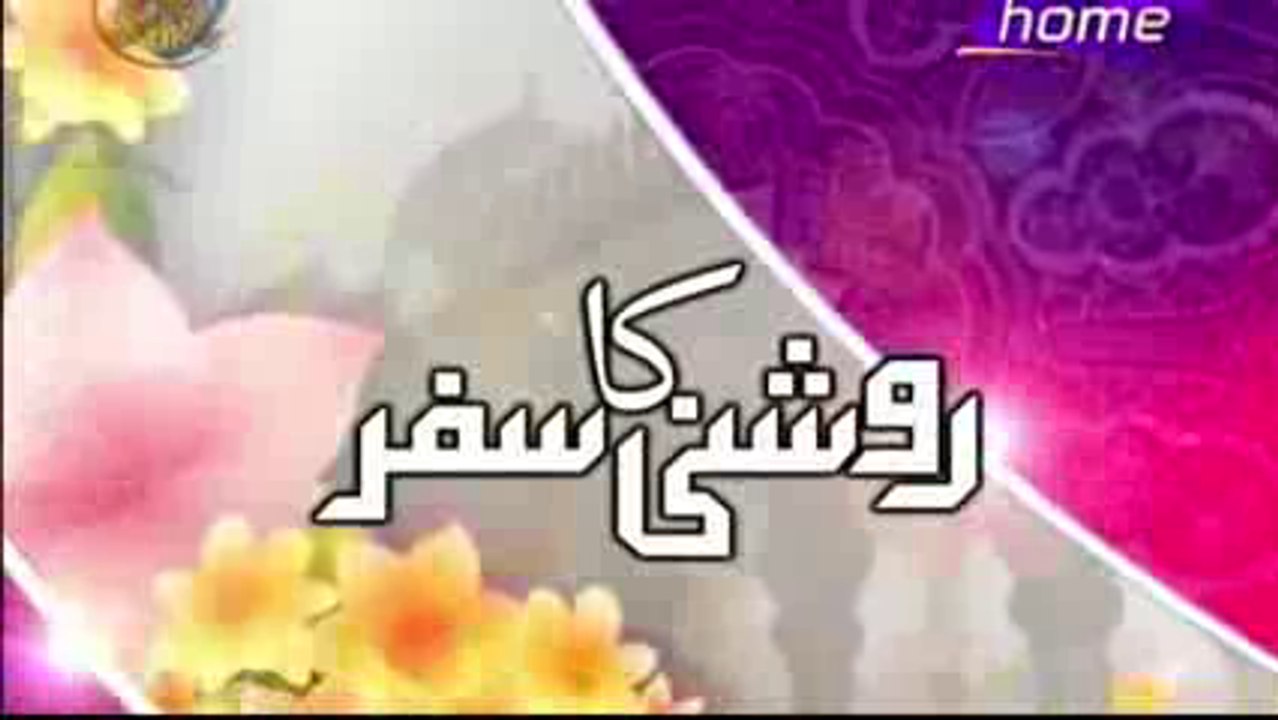 Roshni Ka Safar with Maulana Tariq Jameel - 22 June  2017 -  PTV Home