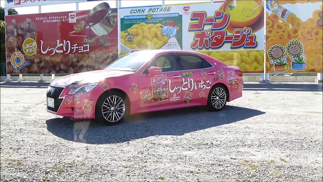 目撃！ピンククラウン　しっとりいちご　TOYOTA CROWN