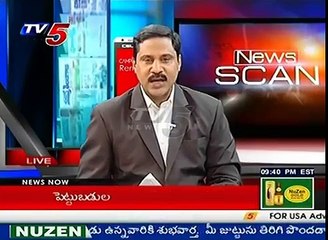 Will CII Summit 2016 Works On AP Development? | News Scan-2 | TV5 News (News World)