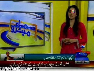 Easypaisa Mobile Account - Samaa News