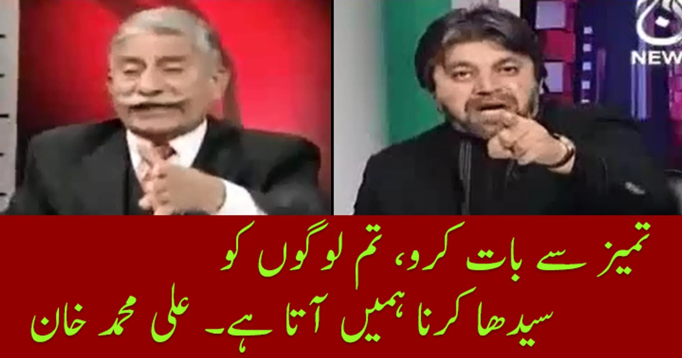 Ali Muhammad Khan Blasts on Indian Panel in Live Show