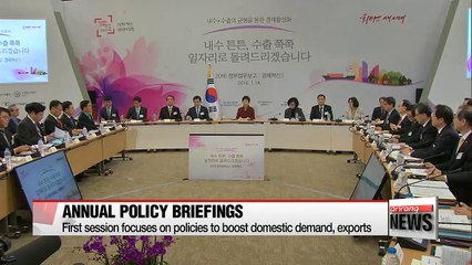 President Park receives first policy briefing on economy