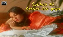 Sathon Ki Kasoor Ho Geya (HD) | Harbhajan Shera | Popular Punjabi Song | Top Punjabi Songs