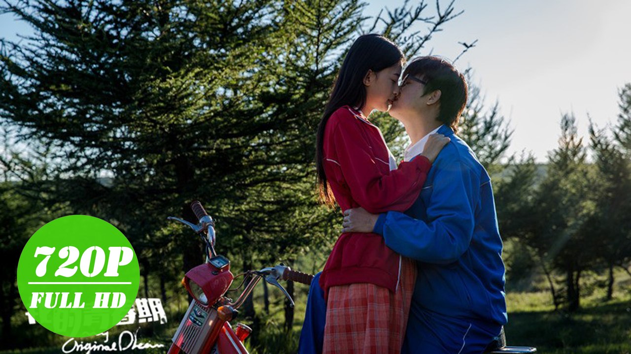 我的青春期 - My Original Dream (HD 720P Part 1)