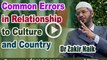 Common Errors in Relationship to Culture and Country By Dr Zakir Naik