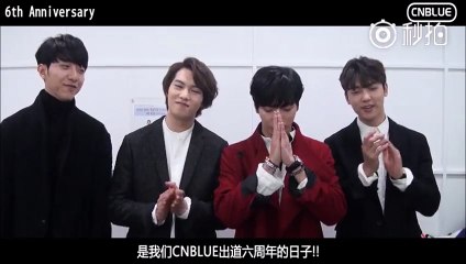 [Eng sub] CNBLUE 6th Anniversary Special Message