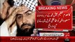 Breaking News – Jaesh-e-Muhammad sarbrah hifazti tehveel mai - 13 Jan 16 - 92 News HD