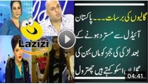 An Angry Girl is Abusing After Rejection in Pakistan Idol