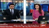 ARY News Headlines 14 January 2016, Sheik Rasheed Media Talk