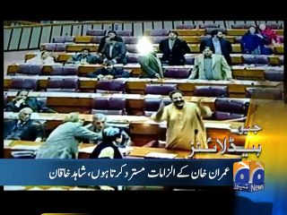 Geo News Headlines - 14 January 2016 - 1500