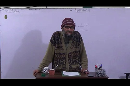 Day116 - 12-01-2016 Class1 Usool ul Fiq