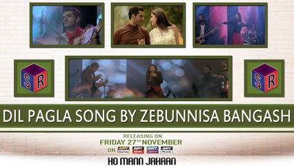 Dil Pagla - Ho Mann Jahaan [2016] Song By Zebunnisa Bangash [FULL HD] - (SULEMAN - RECORD)