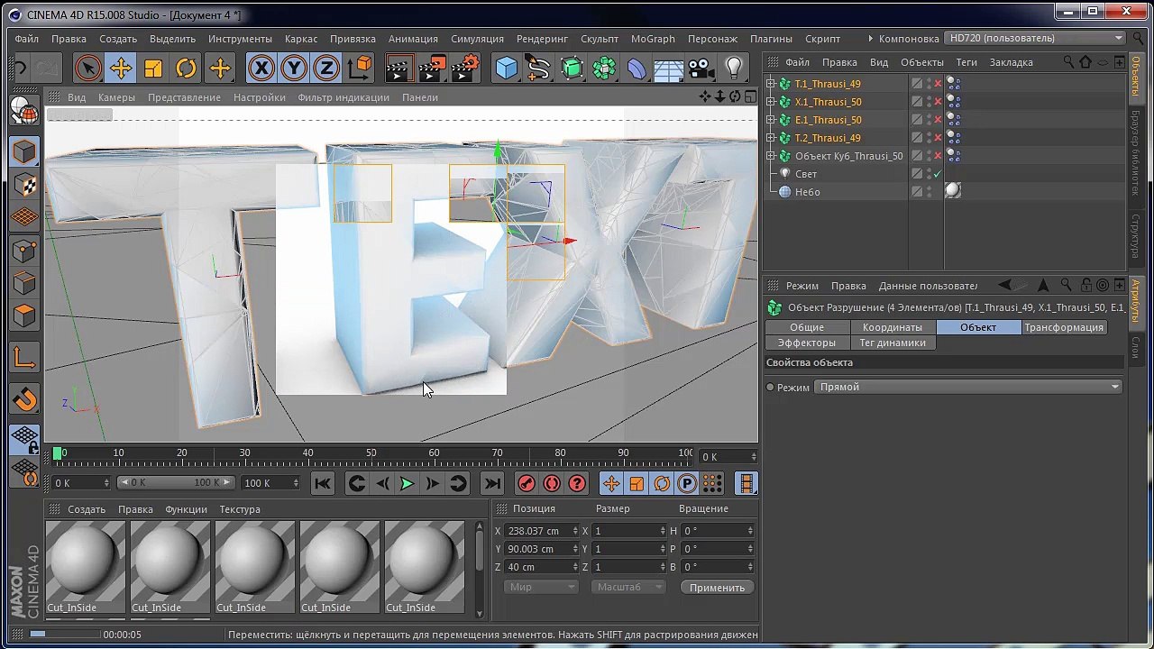 C4D014