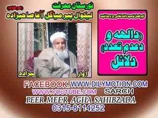 DA ALEHO  127  PEER  MEER  AGHA  SAHIBZADA