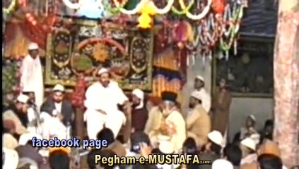 ربیع الاول کی مناسبت سے نعت شریف Syedna Saeed Ul Hassan Shah Sarkar