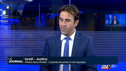Israël : 2 peines de prison à vie requises pour les suspects mineurs dans le meutre de Abou Khdeir