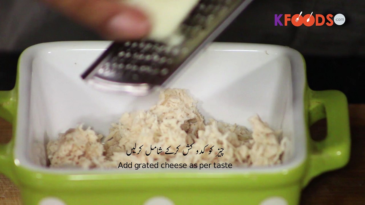 Chicken Cheese Bun Recipe | KFoods
