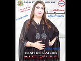 Nezha 2016 hbabi wana mali نزهة 2016 حبابي وانا مالي