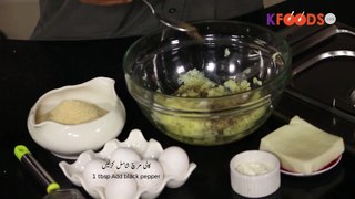 Cheesy Potato Balls Recipe | KFoods
