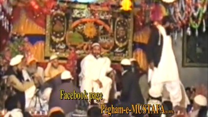 خوبصورت پنجابی نعت  Syedna Saeed Ul Hassan Shah Sarkar