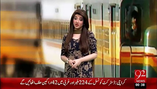 Karachi Gillani Railway Station Tabah hali ka shikaar - 14-Jan-16 - 92NewswHD