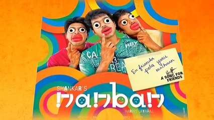 The 23 - A Tribute to Ilayathalapathy VIJAY for his 23 Years of Excellence