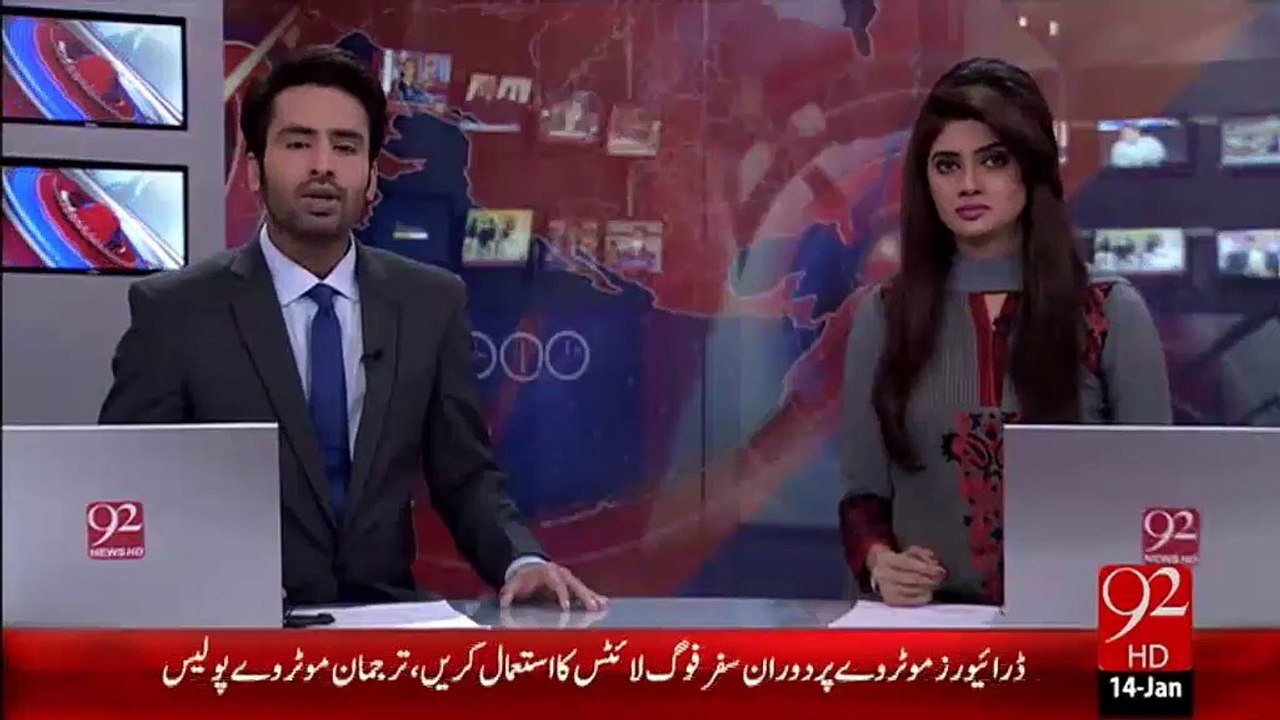 Waqas Qatal Case  - 14-Jan-16  - 92NewsHD